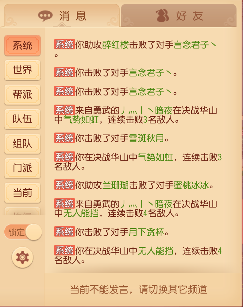 刘易守 醉红楼 快乐肥宅水 兰珊瑚 猪丽叶 发糕 埃罗芒阿老师 来自网易大神梦幻西游三维版圈子 小胖帅哥